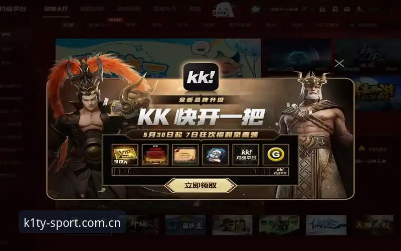k1体育体育赛事 k1体育体育赛事 vs 传统观赛平台:数据驱动的投注体验全面对比