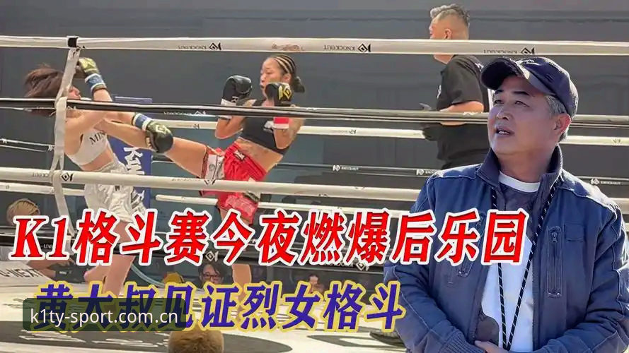 k1体育娱乐空间推荐 老用户掏心窝分享:k1体育娱乐空间推荐与实战心得