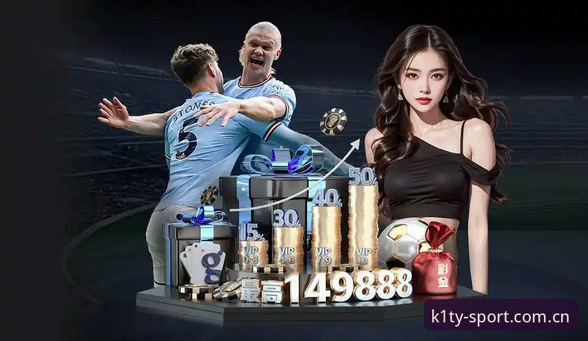 k1体育登录 k1体育平台登录体验深度评测:从入口到功能的全面分析