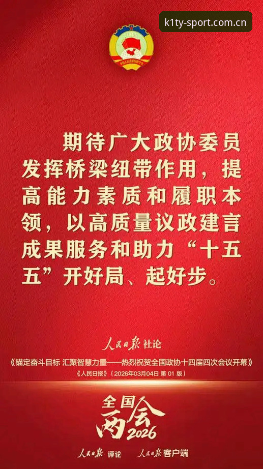 k1体育投注平台2026最新版本 k1体育投注平台2026最新版本值得更新吗?深度技术评测告诉你答案